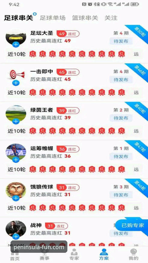 半岛娱乐官方下载 半岛体育平台使用指南:从注册到畅玩的完整攻略