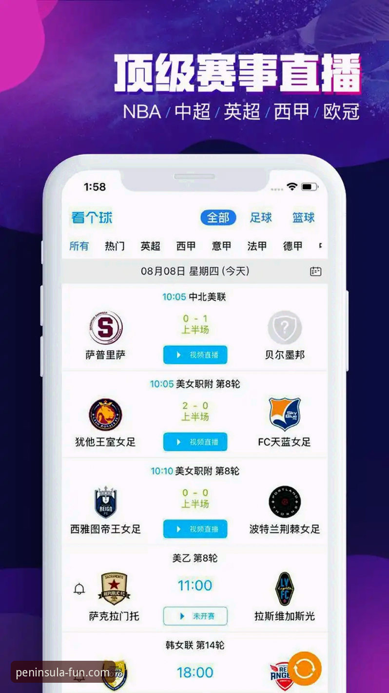 半岛娱乐客户端 半岛体育平台使用完整指南:从下载到注册一步到位