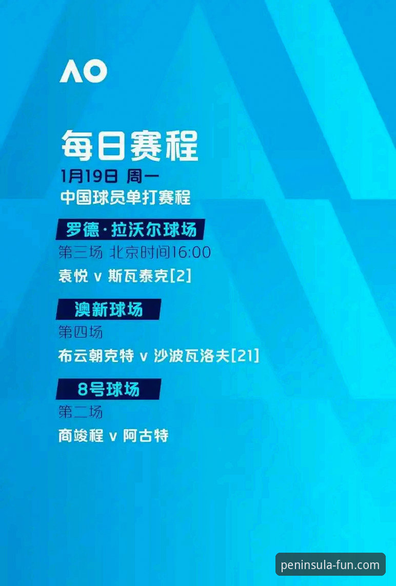 半岛娱乐注册流程 半岛体育平台注册流程最新动态:v3.0.8版本全面升级,用户许慧分享便捷体验