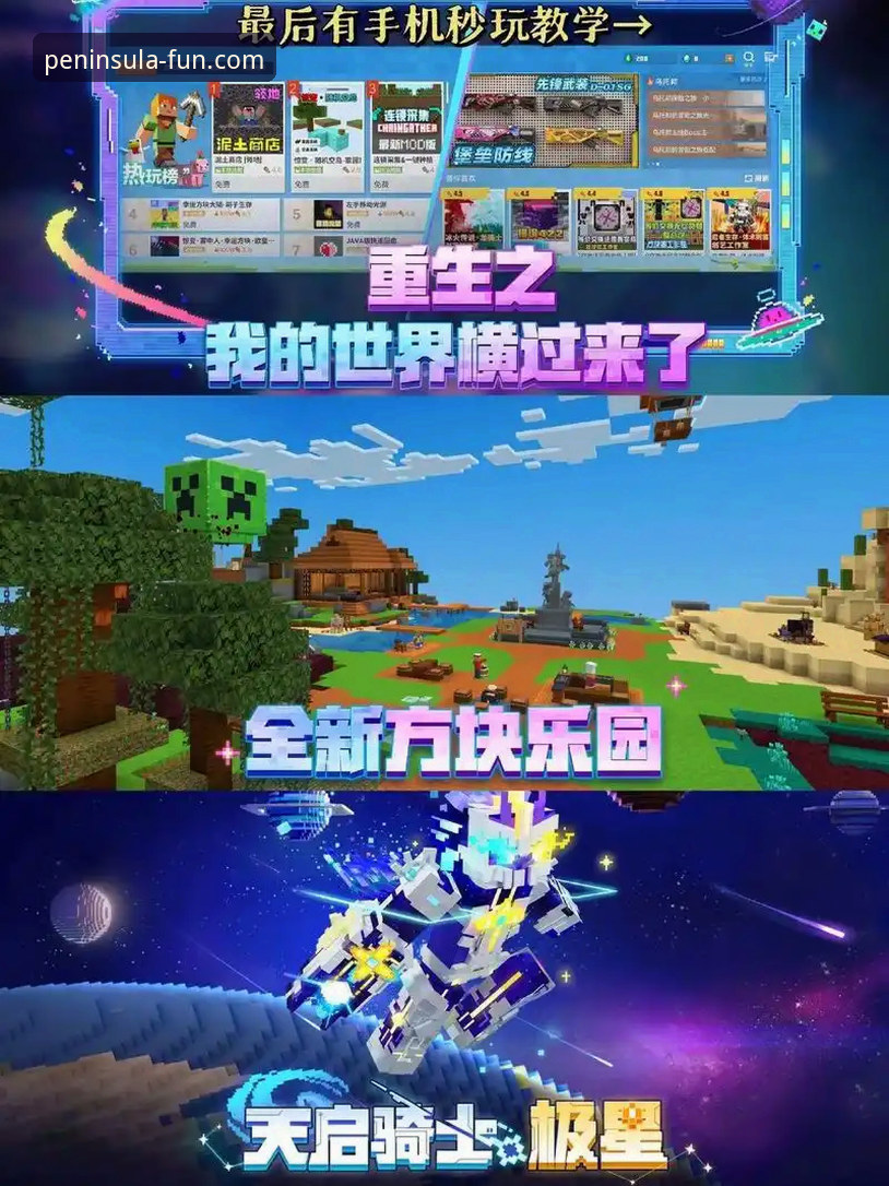 半岛娱乐iOS版 半岛娱乐iOS版使用指南:从下载安装到深度体验的完整教程