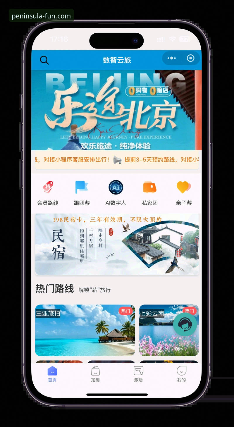最新半岛娱乐APP官方 最新半岛娱乐APP官方使用教程:从下载到注册的完整指南