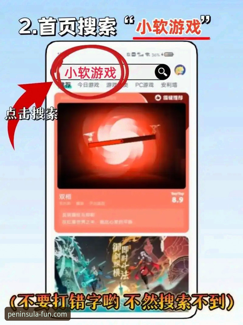 半岛娱乐iOS版 半岛娱乐iOS版使用指南:从下载安装到深度体验的完整教程